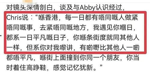 蔡天凤最新爆料视频,事件真相再引热议 第3张 蔡天凤最新爆料视频,事件真相再引热议 第3张