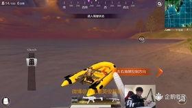 吃鸡载具爆料最新消息,神秘爆料揭示战场新格局 第1张 吃鸡载具爆料最新消息,神秘爆料揭示战场新格局 第1张