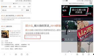 爆料短视频推广,揭秘热门事件背后的真相! 第2张 爆料短视频推广,揭秘热门事件背后的真相! 第2张