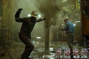 深海浩劫电影在线观看,揭秘深海灾难背后的真相  第1张