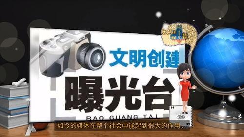 怎么找媒体爆料新闻曝光,揭秘媒体爆料新闻曝光的独家技巧  第2张