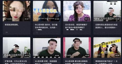 黑网爆料最新视频,揭秘视频背后的惊人真相 第1张 黑网爆料最新视频,揭秘视频背后的惊人真相 第1张