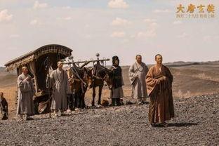 大唐玄奘在线观看,大唐法师的传奇之旅 第2张 大唐玄奘在线观看,大唐法师的传奇之旅 第2张