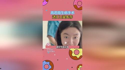 吃瓜吃到自己的死讯小说免费阅读,吃瓜吃到自己死讯的惊悚真相