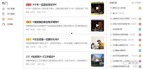 抖音热点爆料拍视频,热门爆料背后的真相，一起探秘网络热点！