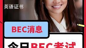 英语爆料视频,Exclusive English Leaked Video Recap: Unveiling the Secrets Behind... 第3张 英语爆料视频,Exclusive English Leaked Video Recap: Unveiling the Secrets Behind... 第3张